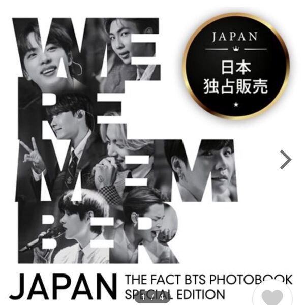 【未開封】BTS 写真集　THE FACT BTS PHOTO BOOK 