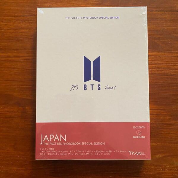 BTS 写真集　THE FACT BTS PHOTO BOOK 写真集・特典ポスターのみ