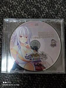 セックスアンダーワールドへようこそ！ソフマップ特典CD