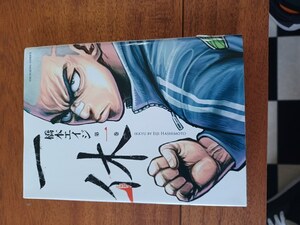 ヤフオク ヤングキング 橋本 本 雑誌 の中古品 新品 古本一覧 ヤフオク ヤングキング 橋本 本 雑誌 の中古品 新品 古本一覧