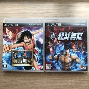 ワンピース 海賊無双 真 北斗無双 PS3 中古ソフト