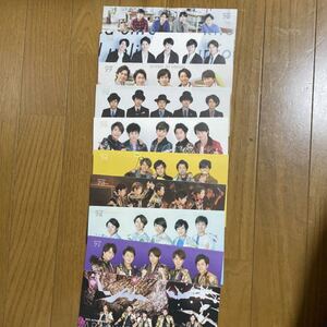 嵐 会報 松本潤 櫻井翔 相葉雅紀 大野智 二宮和也 嵐ファン ファンクラブ