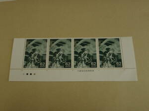  large warehouse . printing department manufacture . version attaching kabuki series no. 1 compilation mirror lion six . tail on ...62 jpy stamp 4 sheets 