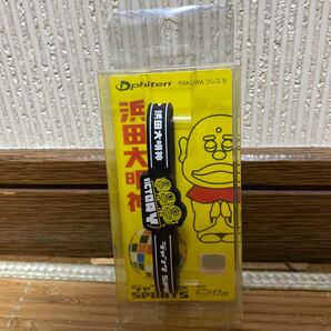 RAKUWAブレスS ブラック17センチ