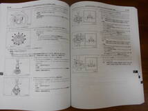 J4349 / BELTA ベルタ KSP92 SCP92系 NCP96系 修理書 B巻 2005-11_画像7