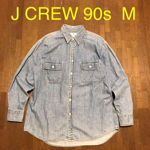 希少 J.CREW 90s 旧タグ デニムシャツ ジェイクルー old vintage オールド ビンテージ