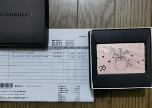 「値下げ」「新品未使用」スターバックス カード 25周年