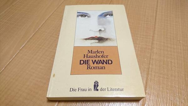 『Die Wand』Marlen Haushofer ドイツ語 小説 洋書