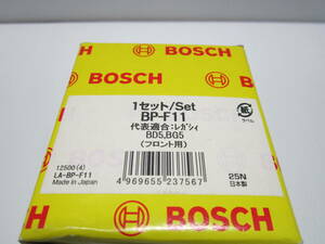 BOSCH製 レガシー BD5 BG5 BP-F11フロントブレーキパッド 日本製新品 在庫分のみ格安 即決価格