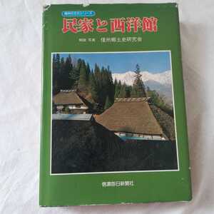 ヤフオク 西洋館の中古品 新品 未使用品一覧 ヤフオク 西洋館の中古品 新品 未使用品一覧