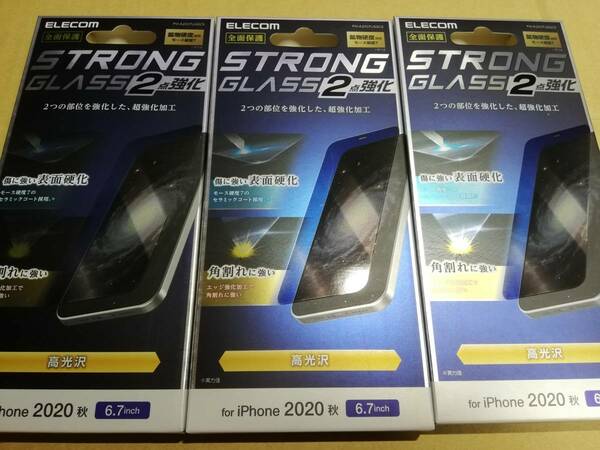 【３枚セット】エレコム iPhone 12 Pro Max ガラスフィルム ストロング PM-A20CFLGGCS 4549550185004