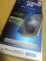 【3枚】エレコム iPhone 12 mini ガラスフィルム ストロング 反射防止 PM-A20AFLGHM 4549550182034_画像4