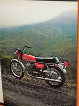 1974年 USA '70s 洋書雑誌記事 額装品 Yamaha RD350B / ヤマハ RD350 (A3size・A3サイズ) _画像3