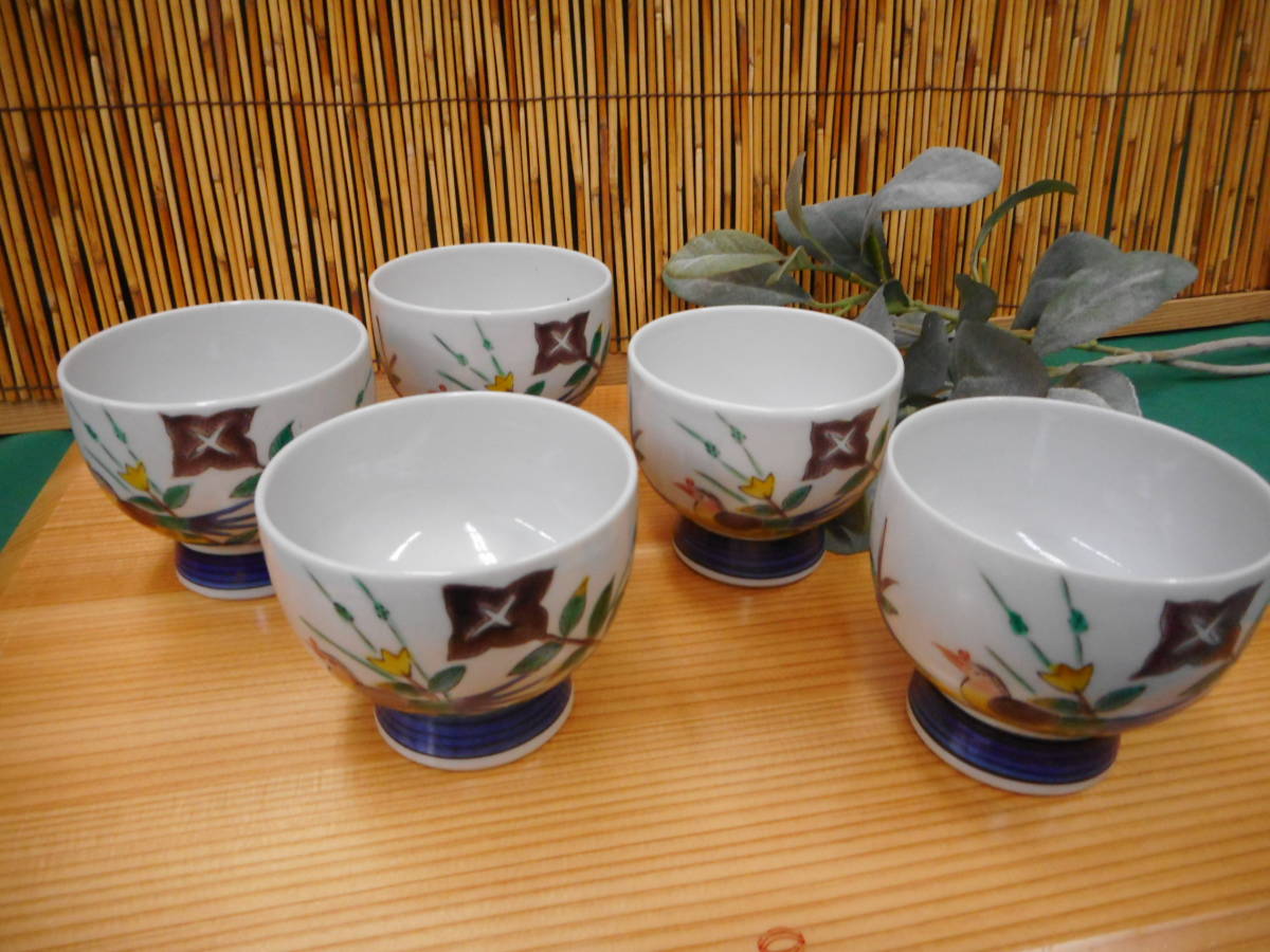 323 九谷焼 茶器セット 宝瓶1 湯冷まし1 湯呑4 umbandung.ac.id