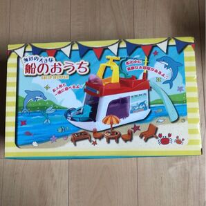 海辺の大きな船のおうち レッド