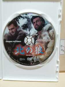 ［北の狼］※ディスクのみ【映画DVD】（洋画DVD）DVDソフト（激安）【5枚以上で送料無料】※一度のお取り引きで5枚以上ご購入の場合