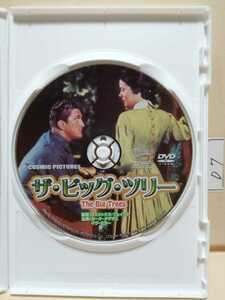 ［ザ・ビッグ・ツリー］※ディスクのみ【映画DVD】DVDソフト（激安）【5枚以上で送料無料】※一度のお取り引きで5枚以上ご購入の場合