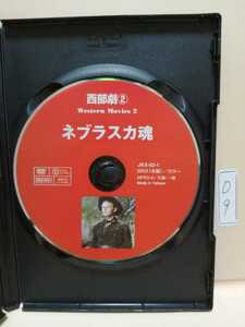 ［ネブラスカ魂］※ディスクのみ【映画DVD】（洋画DVD）DVDソフト（激安）【5枚以上で送料無料】※一度のお取り引きで5枚以上ご購入の場合