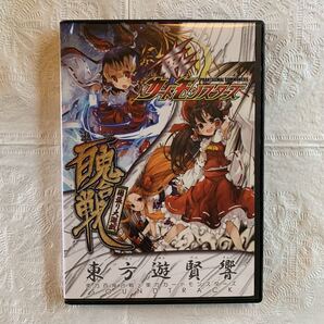 東方遊賢響 苺坊主 東方project 東方百鬼合戦 東方カードモンスターズ