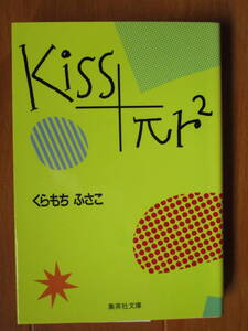 ヤフオク Kiss Pr2の中古品 新品 未使用品一覧 ヤフオク Kiss Pr2の中古品 新品 未使用品一覧