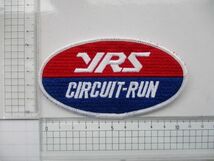 YRS CIRCUIT-RUN サーキットラン ロゴ ワッペン/ 刺繍 エンブレム レーシング F1 自動車 オートバイ バイク ヤマハ 49_画像8