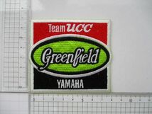 ビンテージ F1 ucc YAMAHA レーシング チーム グリーンフィールド ヤマハ ワッペン/自動車 バイク オートバイ 48_画像8