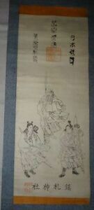 稀少 1929年 昭和4年 鎮札神社 猿田彦命 天狗 日本武尊 ヤマトタケル 神画 神 落款 紙本 掛軸 神道 神社 絵画 日本画 古美術