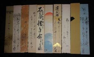  rare Vintage Waka tanka haiku tea ceremony paper book@ autograph tanzaku 10 pieces set together . burning paper calligraphy old fine art 