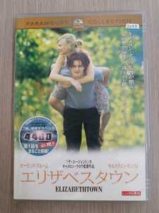 「エリザベスタウン('05米)」DVD〈日本語吹替/日本語字幕〉【即決送料込み】