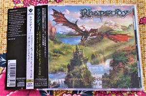 【国内盤・帯付CD】ラプソディー☆Symphony Of Enchanted Lands Part2 