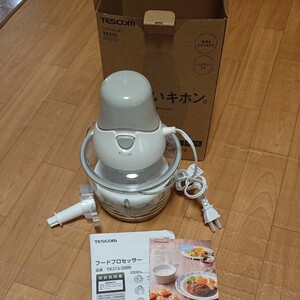 テスコムフードプロセッサー