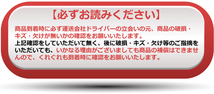 (ガラス単品)(ボカシ無し）クオン G105MS ブレーキサポート用カメラブラケット付（ゴム式） フロントガラス　B7088_画像6