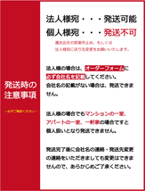 (モールセット)（ブルーボカシ）ストリームワゴン　 ミラーベース有り（後期タイプ） S7A フロントガラスH2133　MSET_画像6