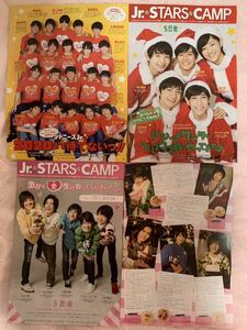 ジャニーズJr. 少年忍者 2019年 Myojo 切り抜き 17P 川﨑皇輝 織山尚大 黒田光輝 内村颯太 檜山光成 元木湧 深田竜生 田村海琉 久保廉