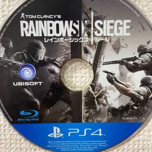 レインボーシックスシージのソフトのみです。