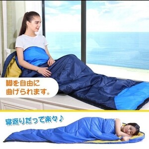 シュラフ 寝袋 アウトドア キャンプ 布団 車中泊 コンパクト 災害 洗える