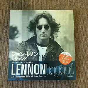 ジョン・レノン レジェンド john Lennon LEGEND THE BEATLES ザ・ビートルズ ジェームズ・ヘンケ CD付き 自伝 当時物 中古 長期保管