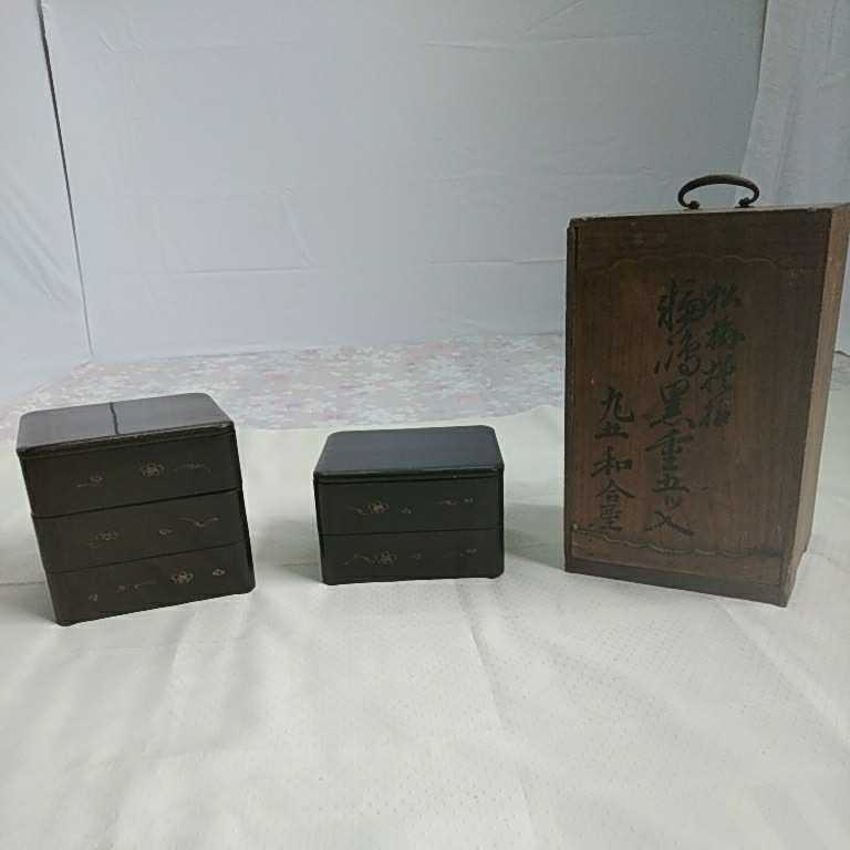 全日本送料無料 五段 重箱 蓋2枚付 骨董品 漆器 古道具 asakusa.sub.jp