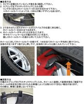 ホイールカバー [ホイールキャップ] 16インチ シルバー WJ-5085AM 汎用ホイールカバー 4枚セット【メーカー直配送】　_画像4