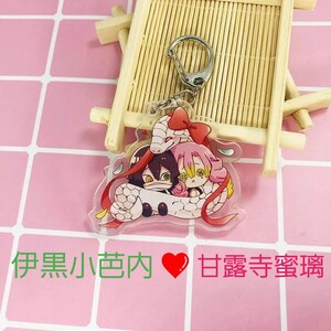 鬼滅の刃 アクリルキーホルダー 甘露寺蜜璃×伊黒小芭内