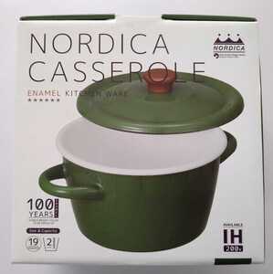 送料無料★ノルディカ キャセロール 19cm IH対応 両手鍋 グリーン ホーロー ほうろう NORDICA CASSEROLE シービージャパン 琺瑯鍋 北欧風