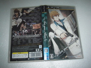 中古 PSP Are you Alice? 動作保証 同梱可