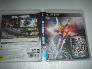 中古 PS3 真・三國無双7 猛将伝 動作保証 同梱可
