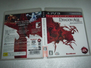  used PS3 Dragon eiji: Origins a wake person g operation guarantee including in a package possible 