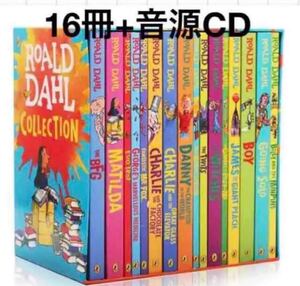 新品 Roald Dahl ロアルド ダール 洋書 16冊 +CDセット