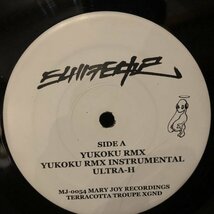 Shing02 / Yukoku RMX / 44K RMX_画像1