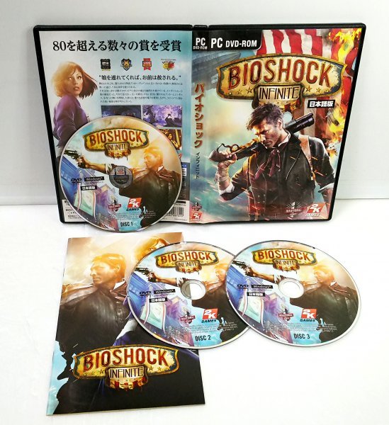 Yahoo!オークション -「BIOSHOCK」(コンピュータ) の落札相場 Yahoo!オークション -「BIOSHOCK」(コンピュータ) の落札相場