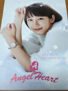 吉岡里帆 angel heart エンジェルハート 時計カタログ 秋冬バージョン 2018-2019 美品 入手難