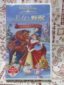 VHS videotape Beauty and the Beast bell. wonderful present Japanese blow . change version Disney 