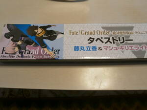 Fate Grand Order 藤丸立香＆マシュ キリエライト A3タペストリー